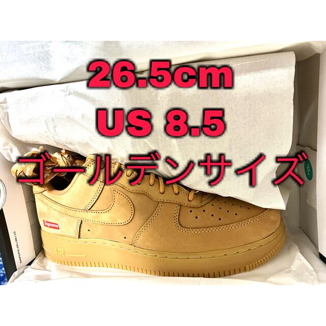 Supreme Nike Air Force 1 Low Wheat 26㎝