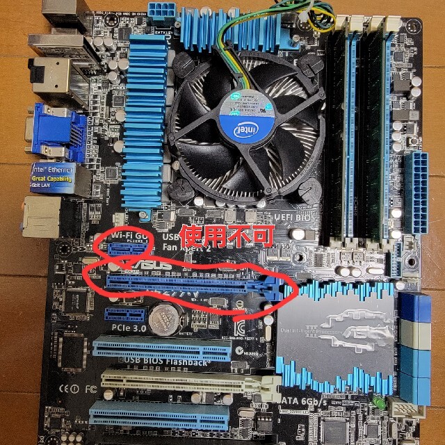 Core i7 3770K+Z77・RAM16GB・240GB SSDの通販 by yayokesaku's shop ...