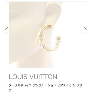 LOUIS VUITTON - LOUIS VUITTON アンクールジョンフープピアス ※説明 ...