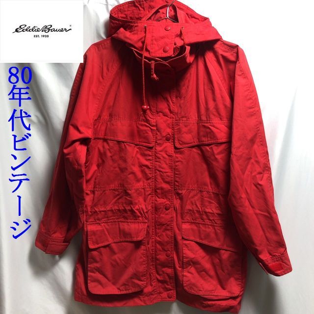 80年代ビンテージ旧タグ EDDIE BAUER MOUNTAIN JACKET