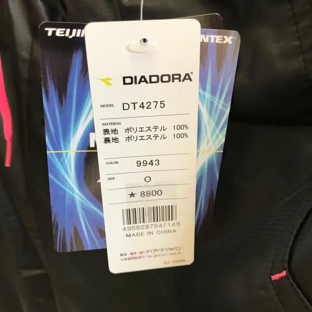 DIADORA(ディアドラ)のディアドラ レディースウォームアップパンツO スポーツ/アウトドアのトレーニング/エクササイズ(トレーニング用品)の商品写真