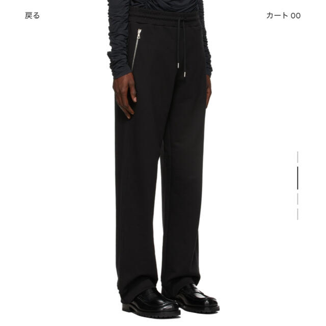 DRIES VAN NOTEN 21AW スウェットパンツ