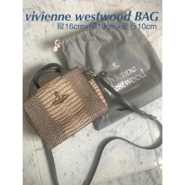 【美品袋付vivienne westwood BAG