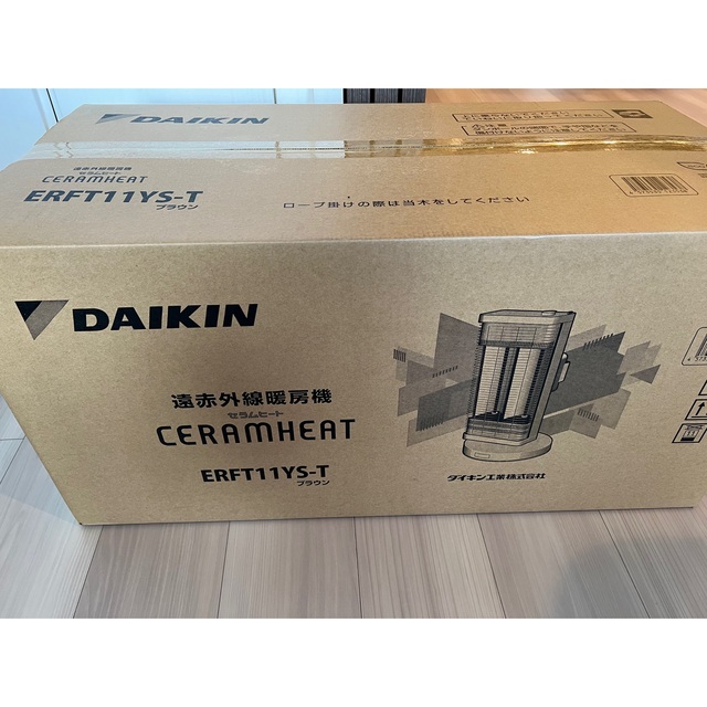 DAIKIN(ダイキン)のDAIKIN 遠赤外線暖房機 セラムヒート ERFT11YS-T スマホ/家電/カメラの冷暖房/空調(電気ヒーター)の商品写真