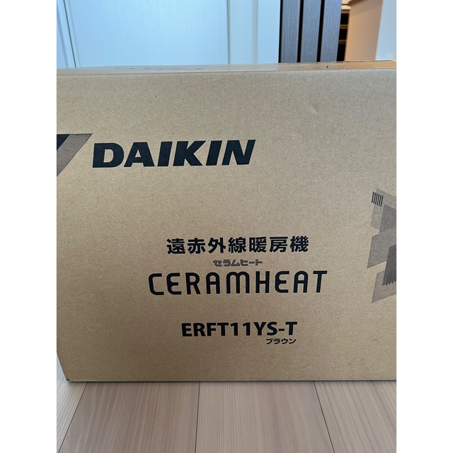 DAIKIN(ダイキン)のDAIKIN 遠赤外線暖房機 セラムヒート ERFT11YS-T スマホ/家電/カメラの冷暖房/空調(電気ヒーター)の商品写真