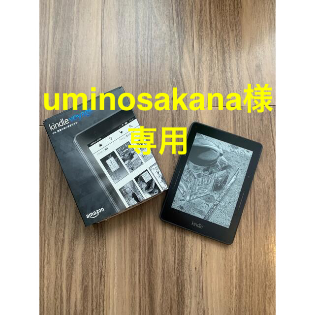 kindle voyage 第7世代　4GB  3G+WiFiスマホ/家電/カメラ