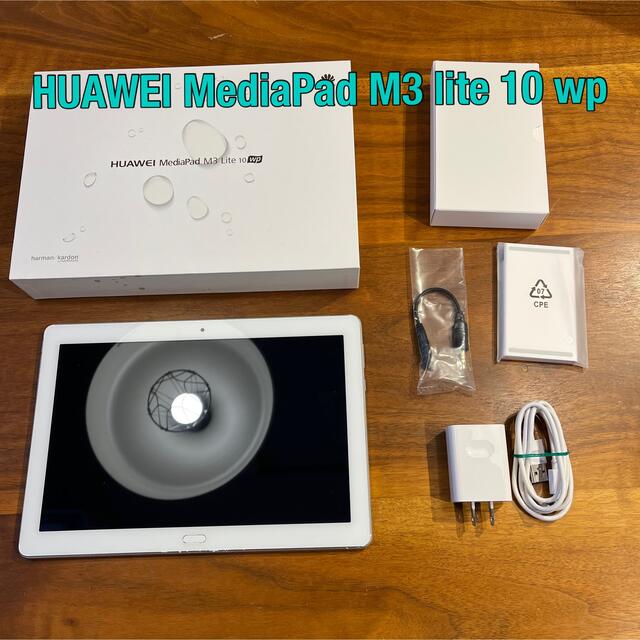 サイズ新品未開封　HUAWEI MediaPad M3 Lite 10 wp