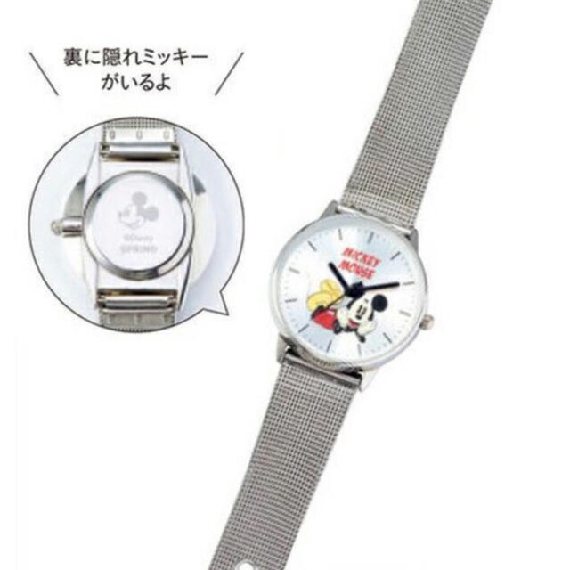 Disney(ディズニー)のミッキー  腕時計 シルバー ✨ ディズニー レディースのファッション小物(腕時計)の商品写真
