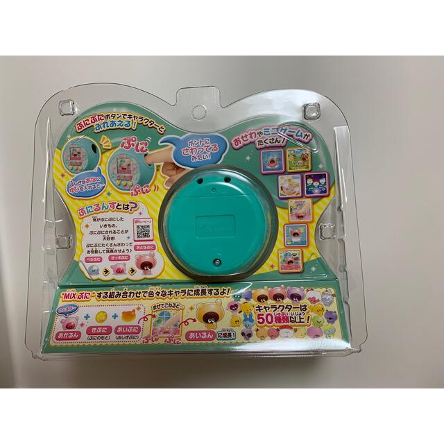 ぷにるんず　ミント