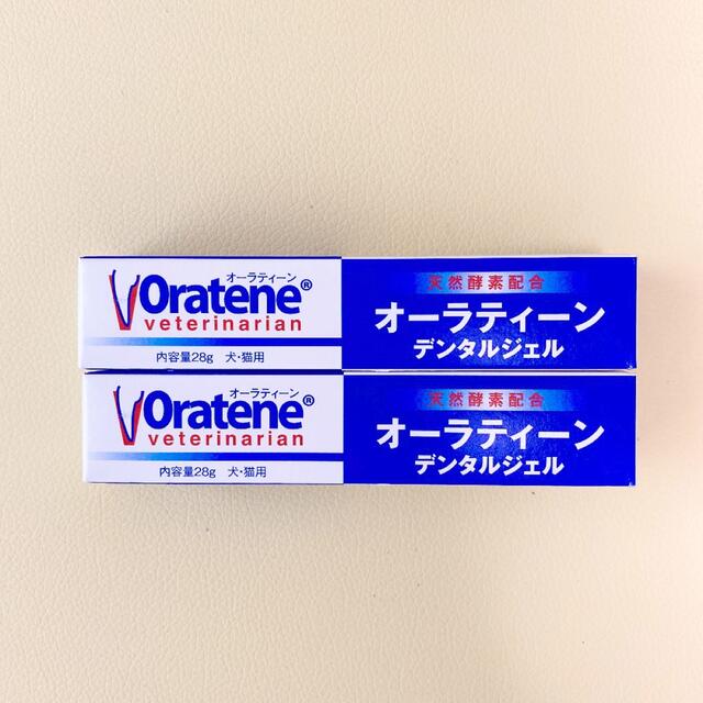 犬猫用　歯磨き粉　オーラティーン2本セット