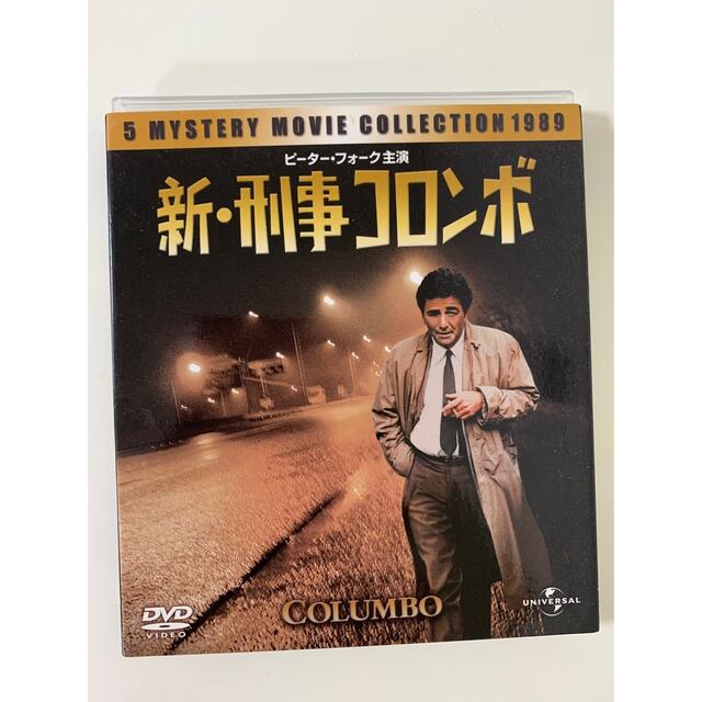 刑事コロンボ DVD5枚セット 爆買い! 72.0%OFF DVD▼刑事コロンボ 完全版 21▽レンタル落ち 海外ドラマ