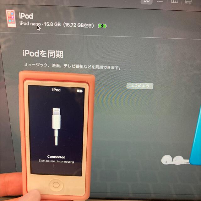 iPod(アイポッド)の【美品】iPod nano 7世代 16G ピンク iPod nano スマホ/家電/カメラのオーディオ機器(ポータブルプレーヤー)の商品写真