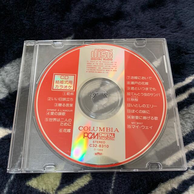 カラオケ音源CD エンタメ/ホビーのCD(ポップス/ロック(邦楽))の商品写真