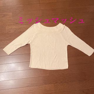 ミッシュマッシュ(MISCH MASCH)のミッシュマッシュ トップス(ニット/セーター)