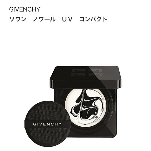 GIVENCHY♡ ソワンノワールＵＶコンパクト♡新品未使用