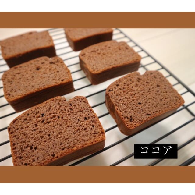 低糖質 グルテンフリー♡パウンドケーキ 4種×3 12個セット 食品/飲料/酒の食品(菓子/デザート)の商品写真