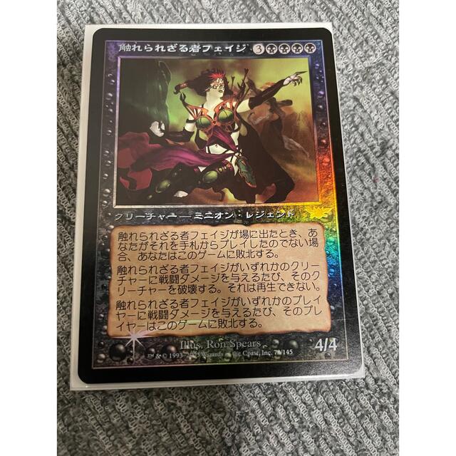 未開封 MTG Legions レギオン ブースターパック 3パック - マジック