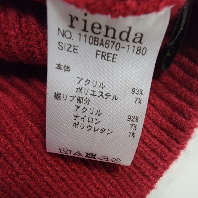 rienda(リエンダ)の新品未使用リエンダケーブル編みタートルネックニット レディースのトップス(ニット/セーター)の商品写真