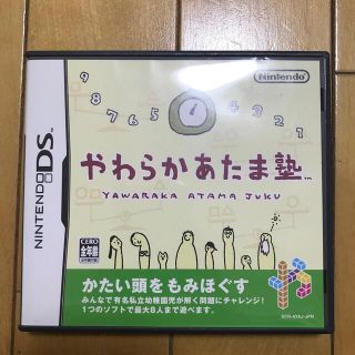 ニンテンドーDS(ニンテンドーDS)のやわらかあたま塾 DS(その他)