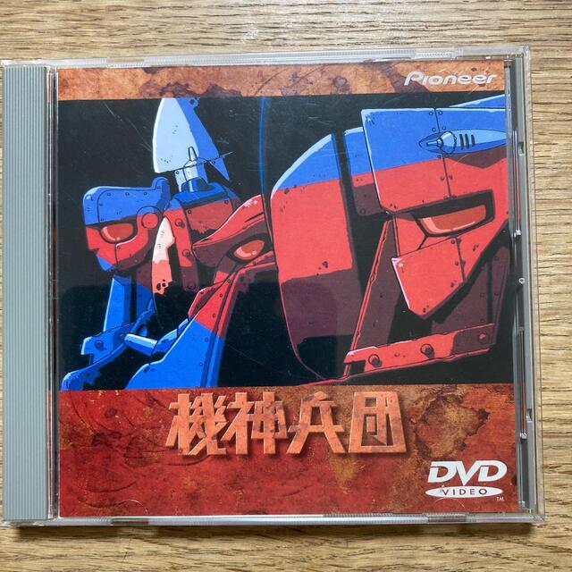 石山タカ明機神兵団 アニメＤＶＤ