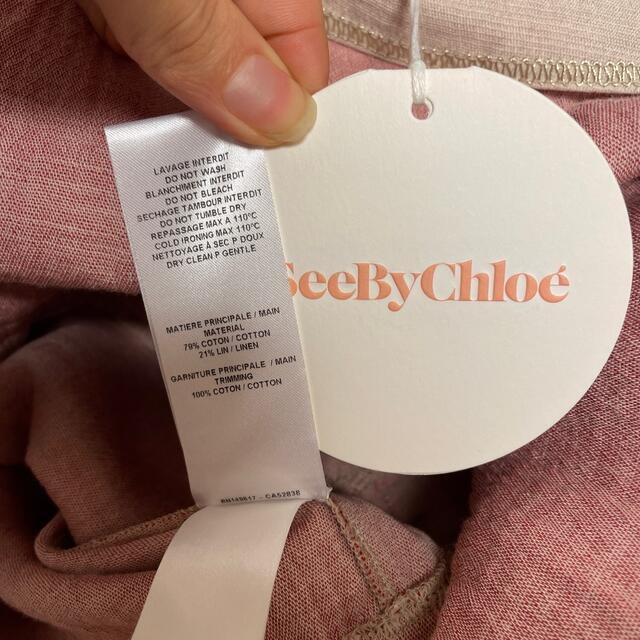 SEE BY CHLOE(シーバイクロエ)のSee by Chloe ワンピース レディースのワンピース(ひざ丈ワンピース)の商品写真