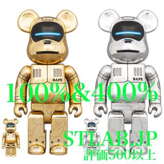 メディコムトイ(MEDICOM TOY)のBE@RBRICK SORAYAMA 100％ & 400％ セット(その他)