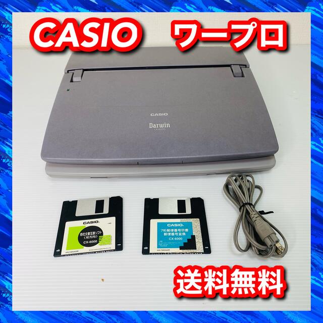 CASIO ワープロ いいスタイル - タブレット