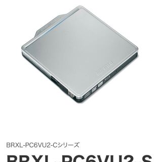 バッファロー(Buffalo)のBUFFALO ブルーレイドライブ BRXL-PC6VU2-SVC(PC周辺機器)