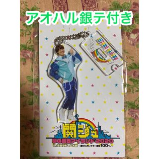 ジャニーズ(Johnny's)の大橋和也 アクスタ アクリルスタンド 関ジュドーム(アイドルグッズ)