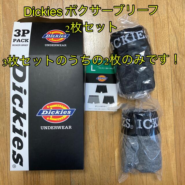 Dickies(ディッキーズ)のDickies ボクサーブリーフ 2枚セット 新品未使用品 メンズのアンダーウェア(ボクサーパンツ)の商品写真