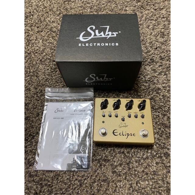 Suhr Eclipse 2020 Limited Edition