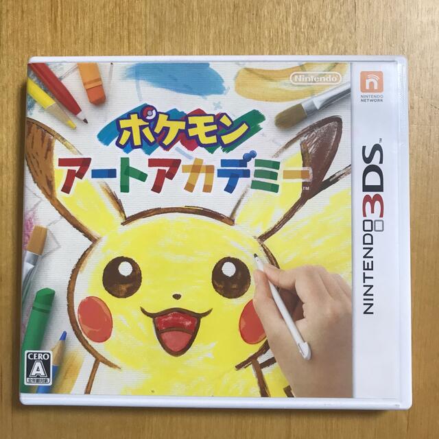 ニンテンドー3DS(ニンテンドー3DS)のポケモンアートアカデミー 3DS エンタメ/ホビーのゲームソフト/ゲーム機本体(携帯用ゲームソフト)の商品写真