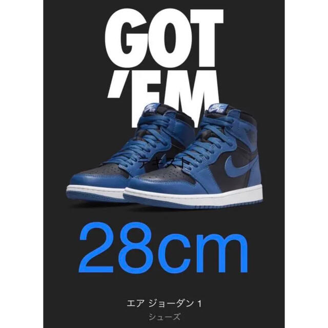Nike Air Jordan 1 High Dark Marina Blue