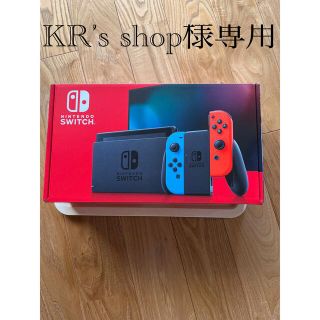 ニンテンドースイッチ(Nintendo Switch)の任天堂switch(家庭用ゲーム機本体)