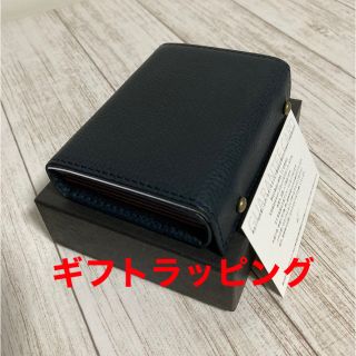 エムピウ(m+)の【新品未使用】エムピウ ミッレフォッリエ2 P25 リスシオ ネイビー(折り財布)