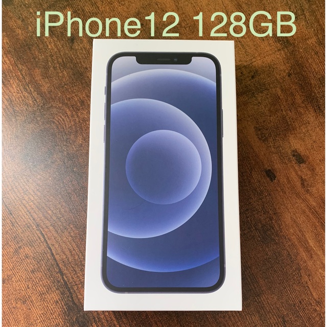 【一部予約！】 Apple - iPhone12 128GB SIMフリー ブラック スマートフォン本体