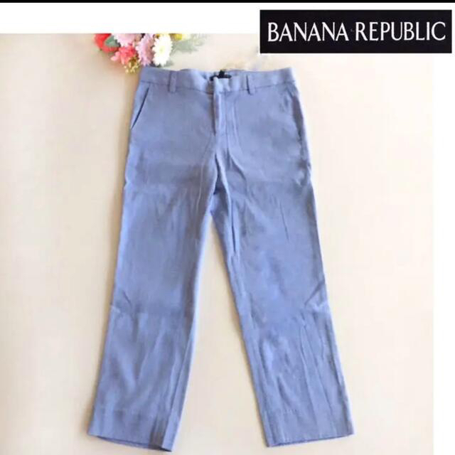 Banana Republic(バナナリパブリック)のパンツ チノパン 綿100%☆定価13,400円☆2020年物 清々しいブルー♪ レディースのパンツ(カジュアルパンツ)の商品写真