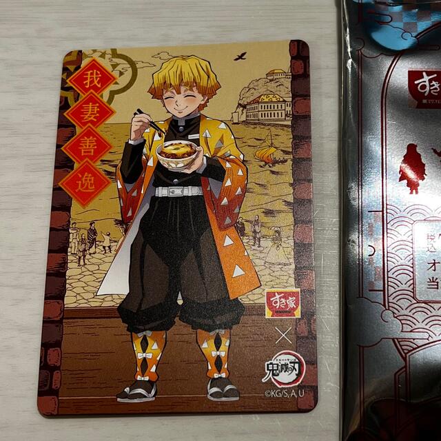 すき家　鬼滅の刃　善逸　カード エンタメ/ホビーのアニメグッズ(カード)の商品写真