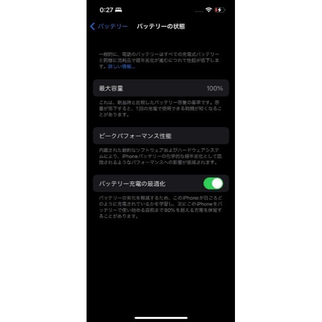 iPhone 13pro 256GB　グラファイト オマケ多数 3