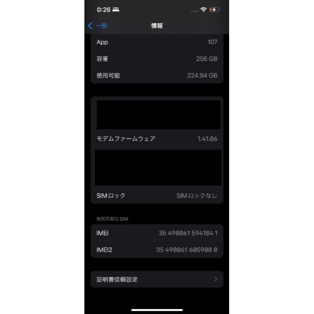 iPhone 13pro 256GB　グラファイト オマケ多数 4