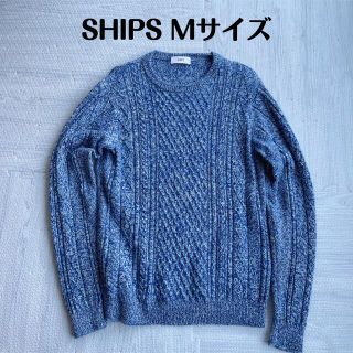 シップス(SHIPS)の美品！SHIPS ブルー×ホワイトMIXセーターM(ニット/セーター)