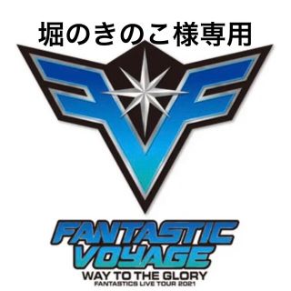 FANTASTIC VOYAGE 2/21 東京ガーデンシアター 2連