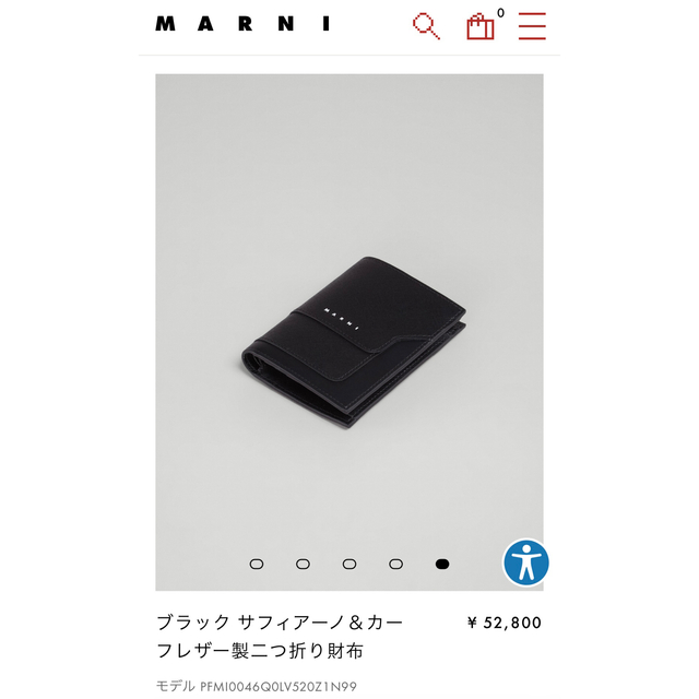 Marni(マルニ)のMarni マルニ 21AW ウォレット 財布 メンズのファッション小物(折り財布)の商品写真