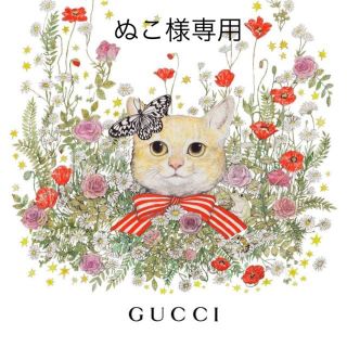 グッチ(Gucci)のGUCCI オフィディア フローラ ショルダーバッグ(ショルダーバッグ)