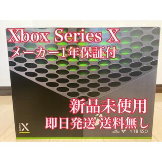 エックスボックス(Xbox)の※mizuki様専用【新品未開封、本日購入品】Xbox Series X(家庭用ゲーム機本体)