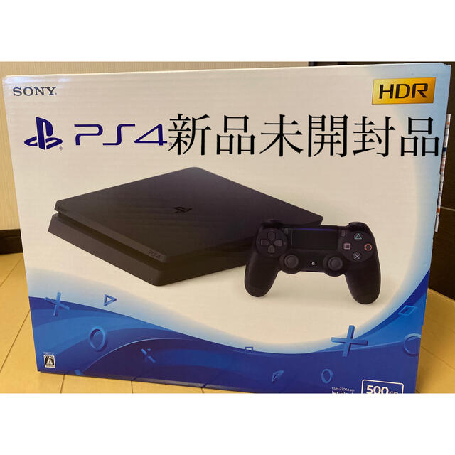 【09/30まで】 新品未使用品 送料込 PS4Pro 黒 本体 納品書つきPS4