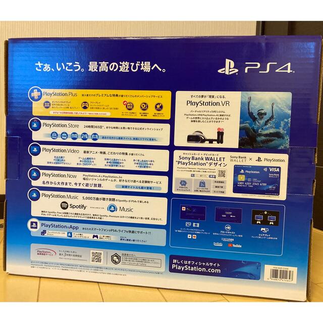 新品未開封品　PS4ジェット・ブラック 500GB (CUH-2200AB01) 1