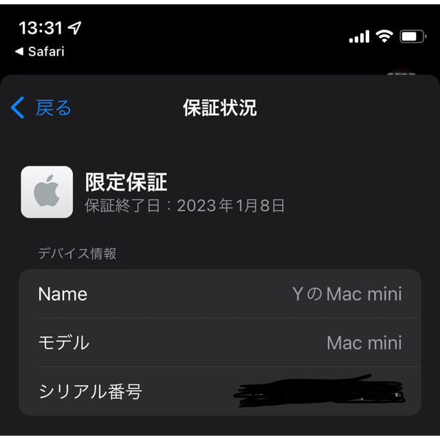 Mac mini M1 16GB 256GB 美品