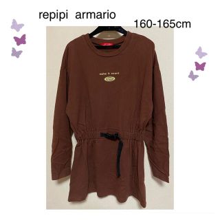 レピピアルマリオ(repipi armario)の160-165【repipi  armario】ウエストベルト　ロングTシャツ(Tシャツ/カットソー)