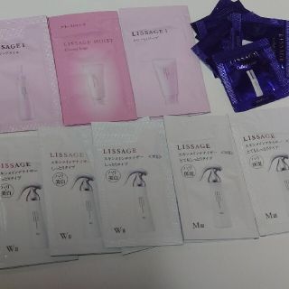 リサージ(LISSAGE)のLISSAGE サンプル お値下げしました^^*(サンプル/トライアルキット)